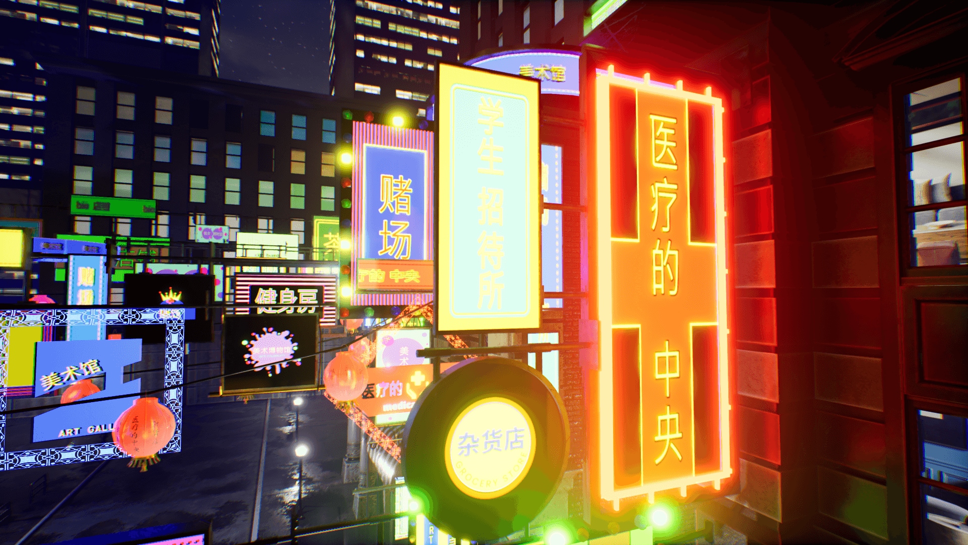 Chinese Neon Signs 2 in Props UE Marketplace